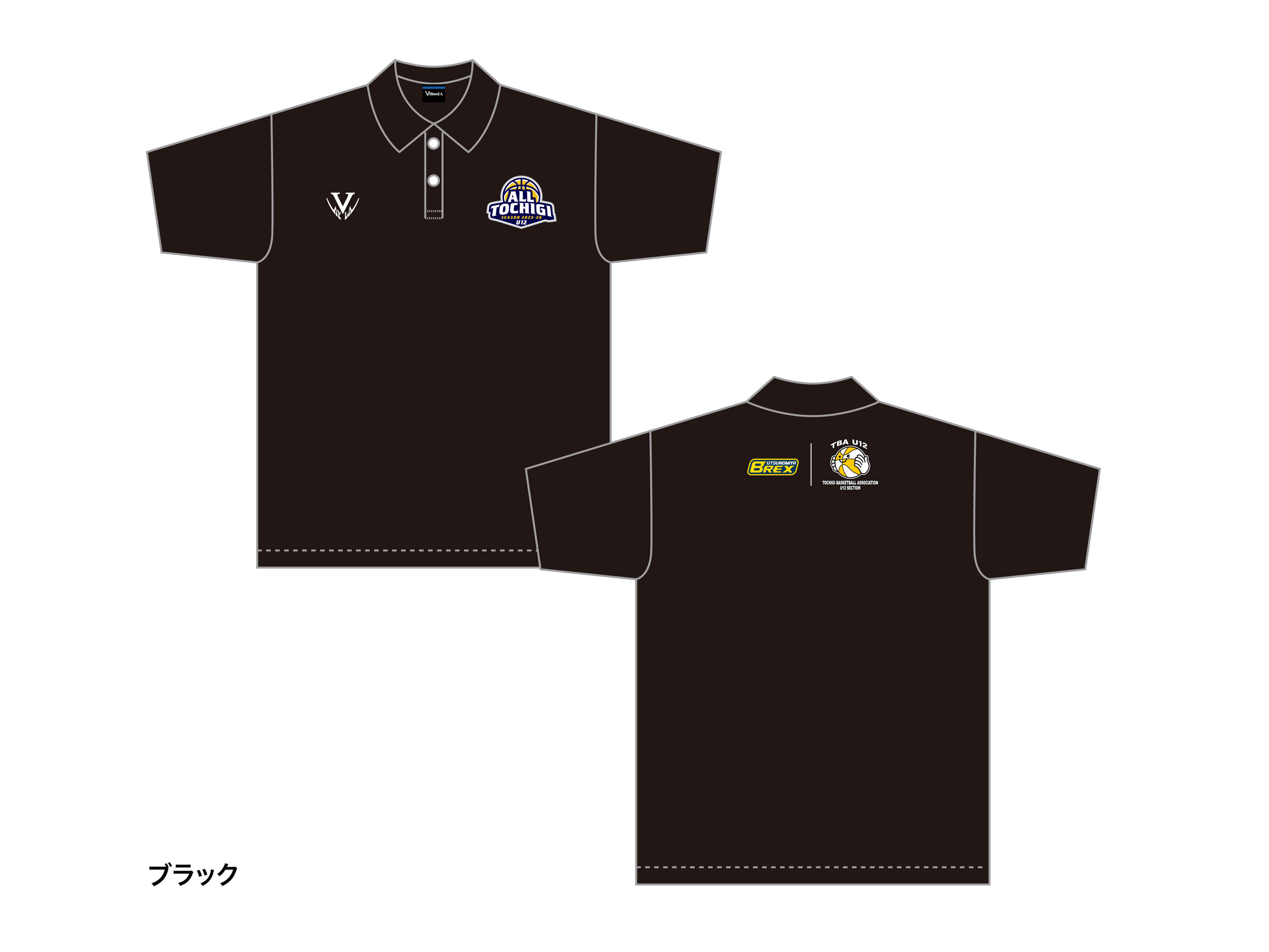 2025 栃木県U12シーズン記念ウェア ドライポロシャツ | バスケ